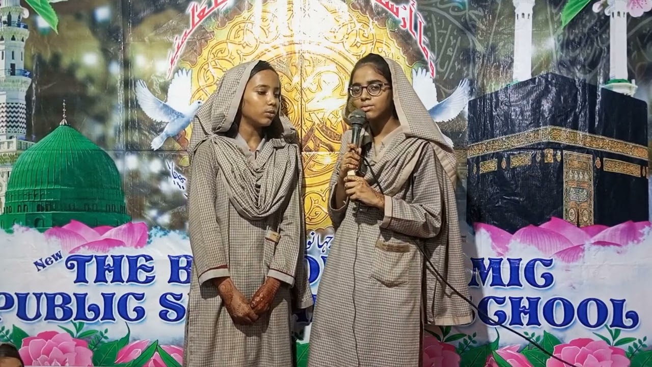 Milad-un-Nabi (S.A.W) Celebration (Part-4) at New The Beacon Islamic Public Sec. School