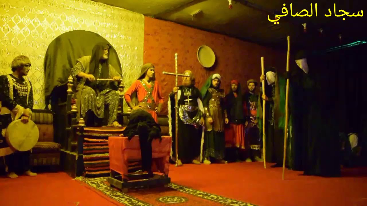 واقعه السبايا وذكرى استشهاد الإمام السجاد عليه السلام الحلقة  (1) مسرح شمس نينوى المخرج حسام الجياشي