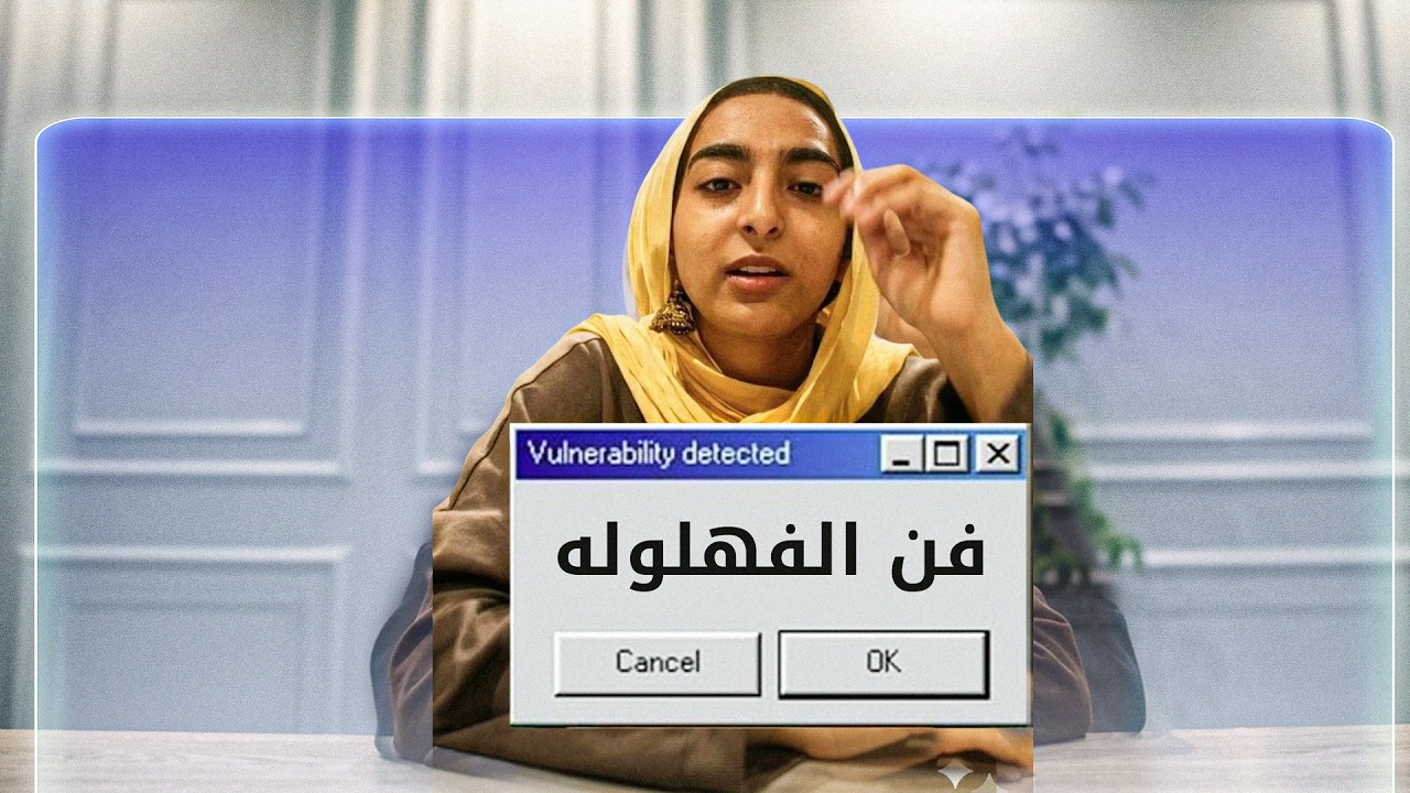 اعلانات بتلمع وحقيقه بتوجع- فن الفهلوة #صحة #اكسبلور #مصر #طب #يوميات