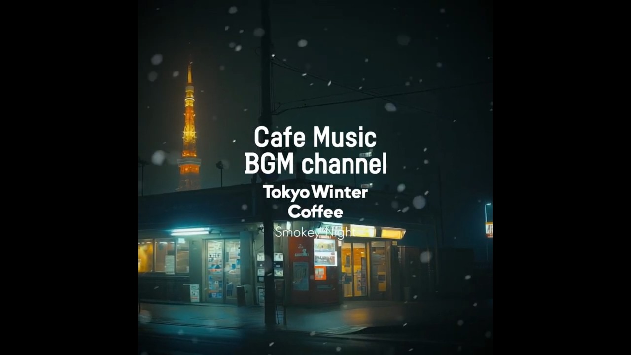 Cafe Music BGM channel - Smokey Night (Official Music Video)