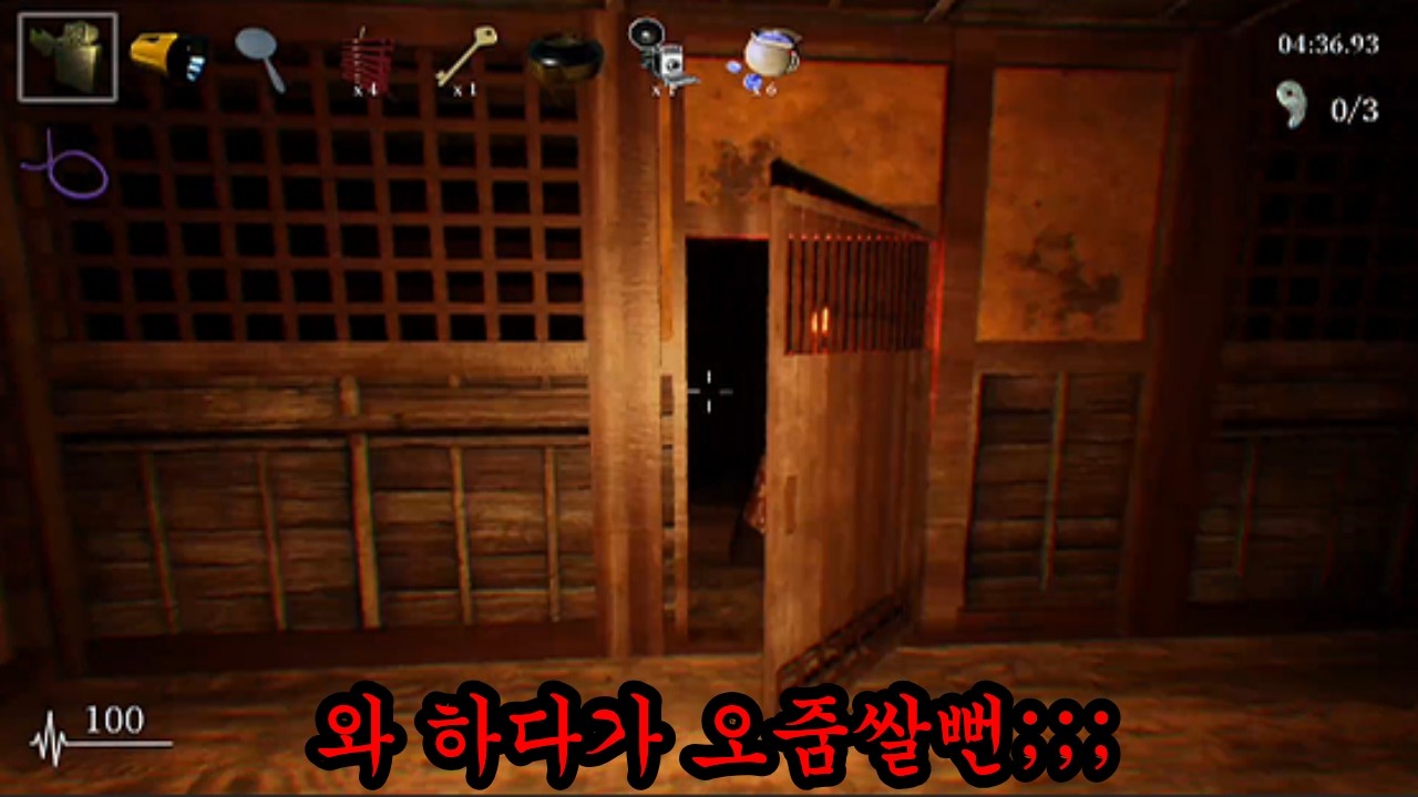 와 진짜 쫄린다;;