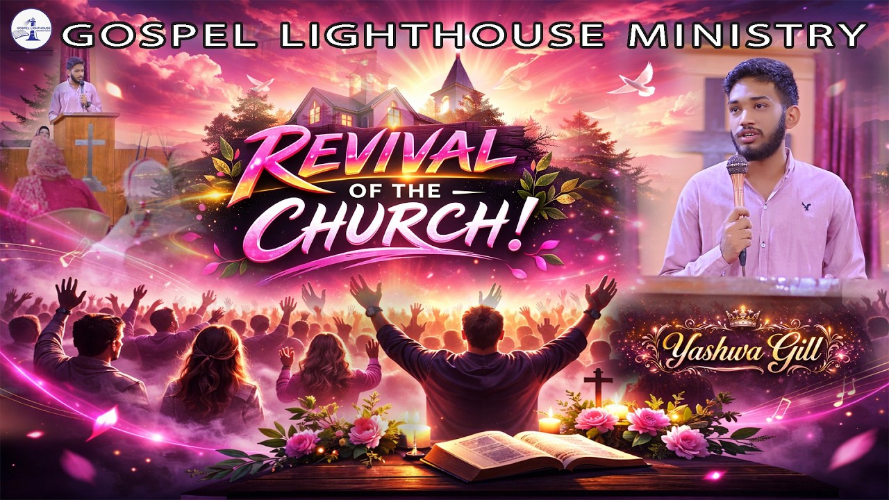 Revival of the Church 🔥 || کلیسیا کی روحانی بیداری||