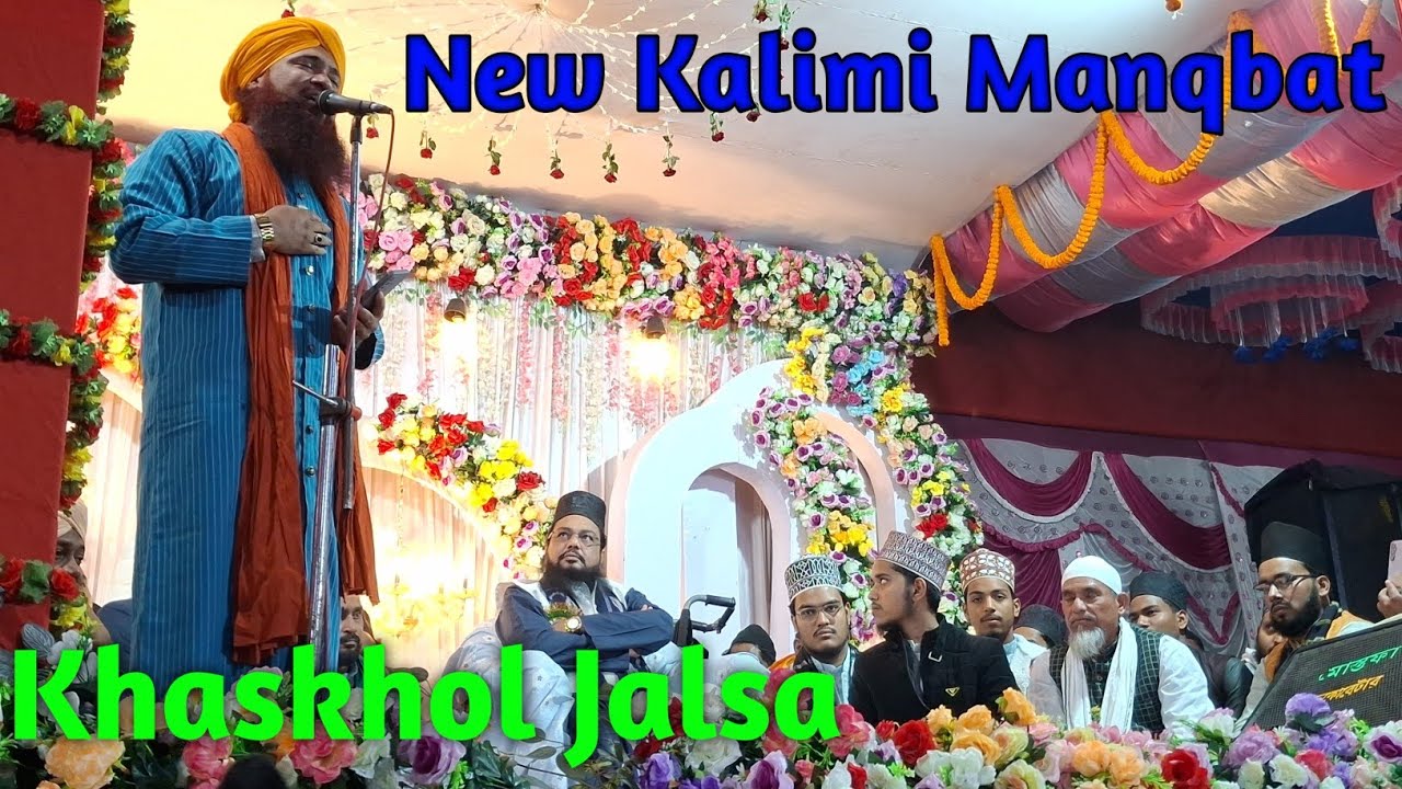 Asmaul Kalimi Naat || Khaskhol Kalimi Manqbat 