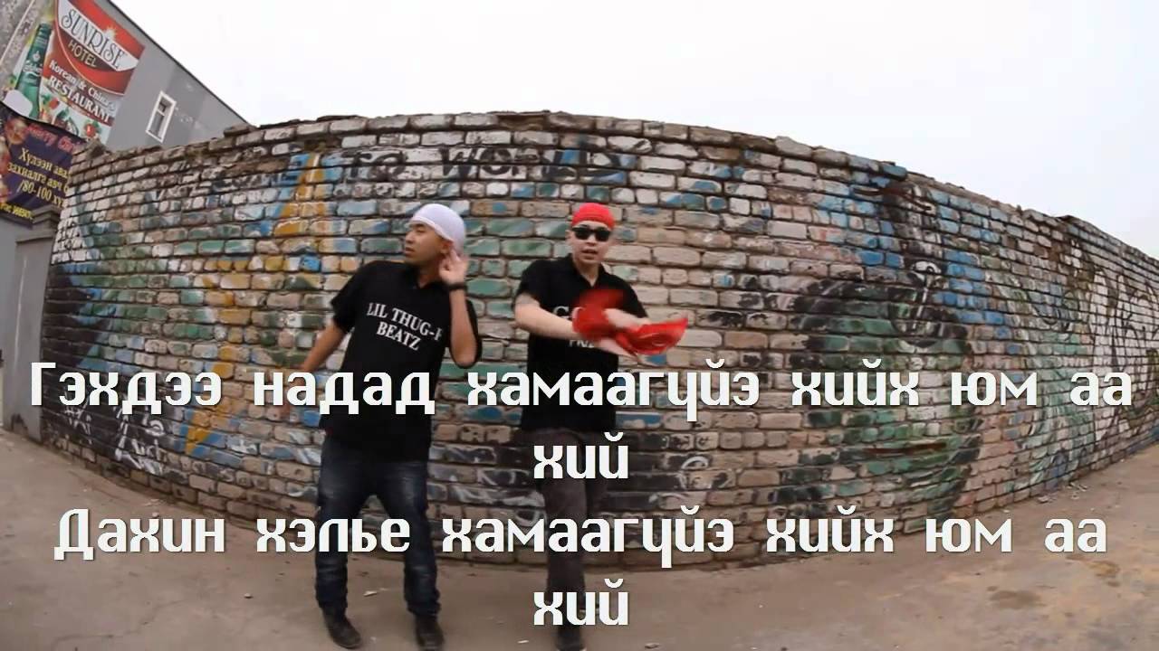 Ez-loc - Goon Muzik lyrics