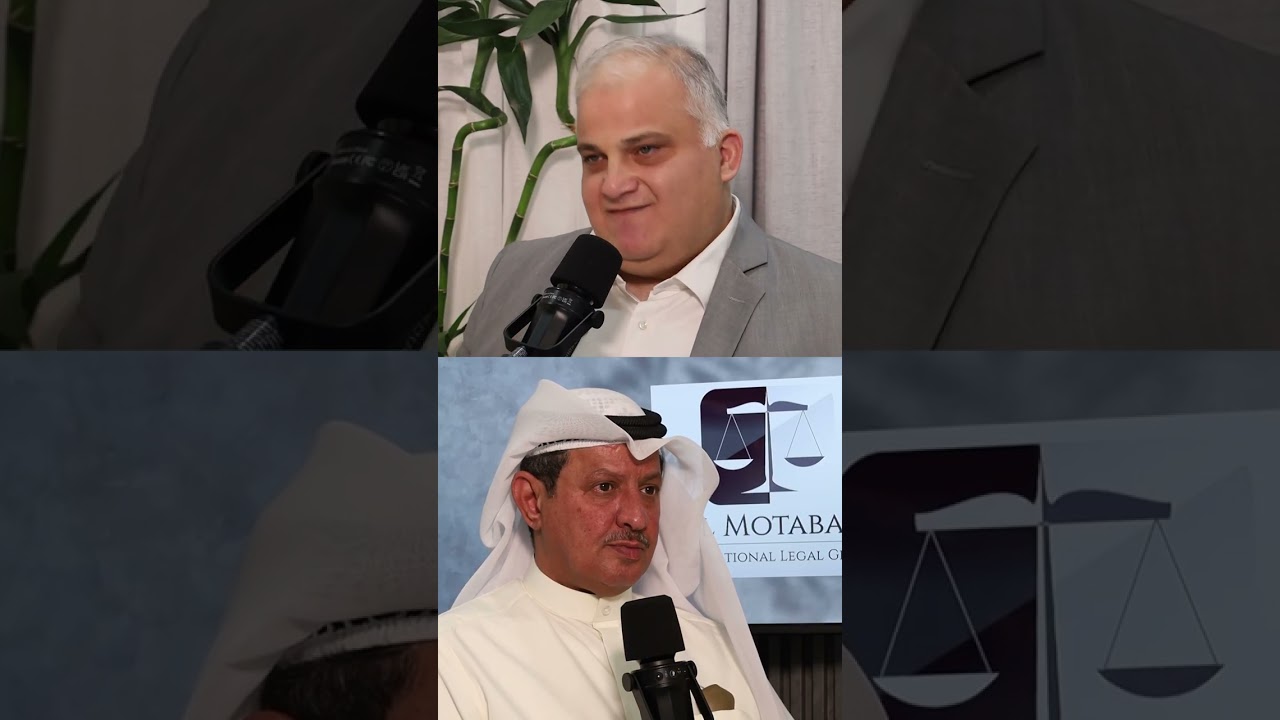 برنامج دارالقانون(المحامي/محمد الماجدي وضيفه د/بلال الصنديد)حلقة بعنوان تشجيع الاستثمار في الكويت ج٢