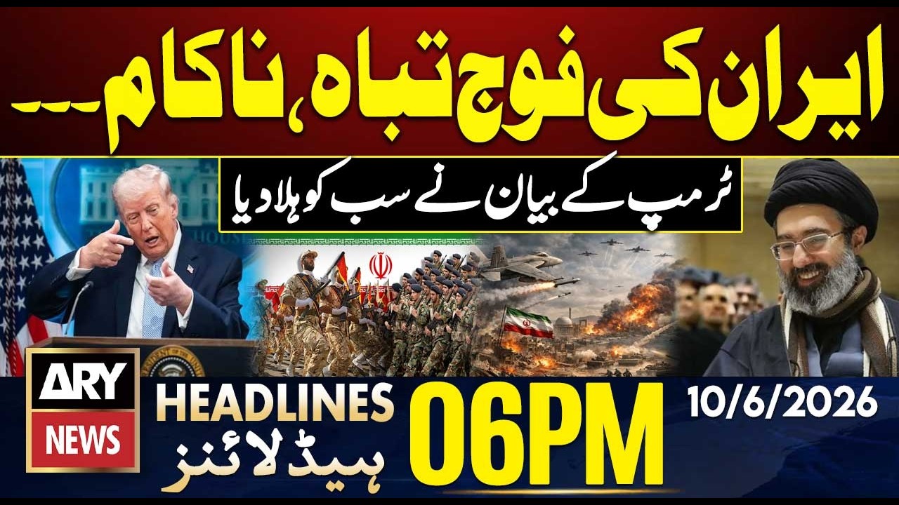 Iran - US Tensions - Trump's Big Statement| ARY News 6 PM Headlines | 10th June 2026