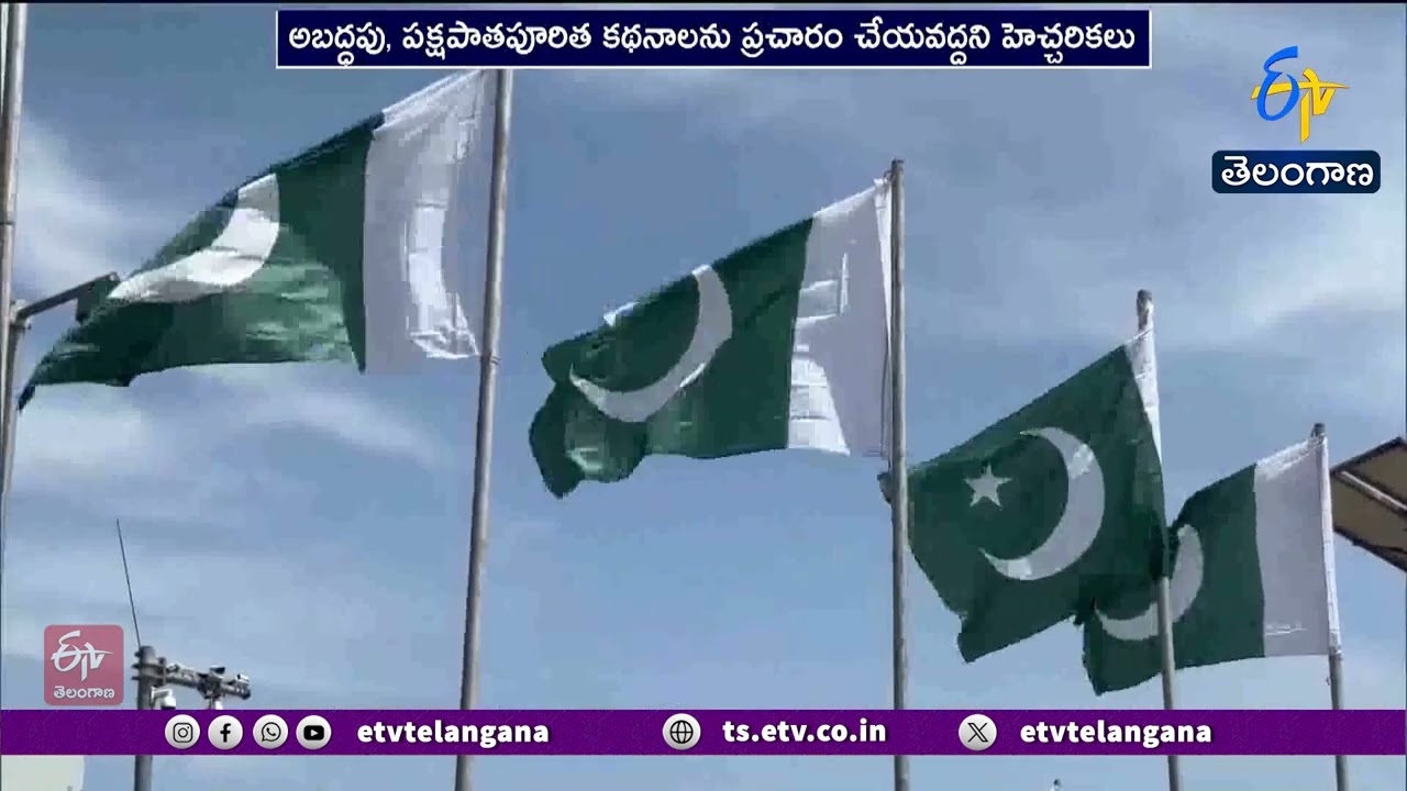 India Strongly Rebuts Pakistan at UN Over Jammu & Kashmir Issue