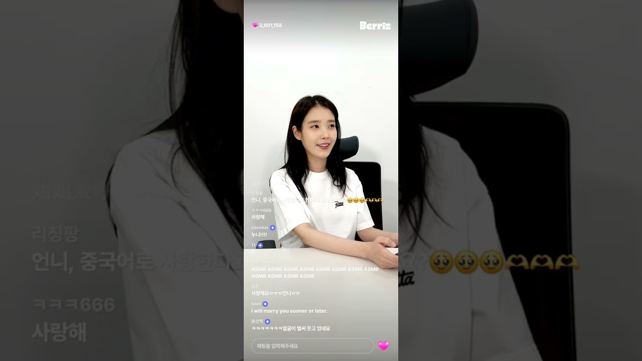 Berriz Iu 라이브 첫방송  250920