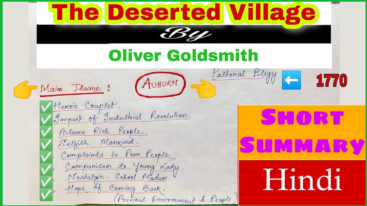 The Deserted Village (Poem)📗 By Oliver Goldsmith 📚 Full Summary 📑 Explained in Hindi 📖 With BIKRAM 📘
