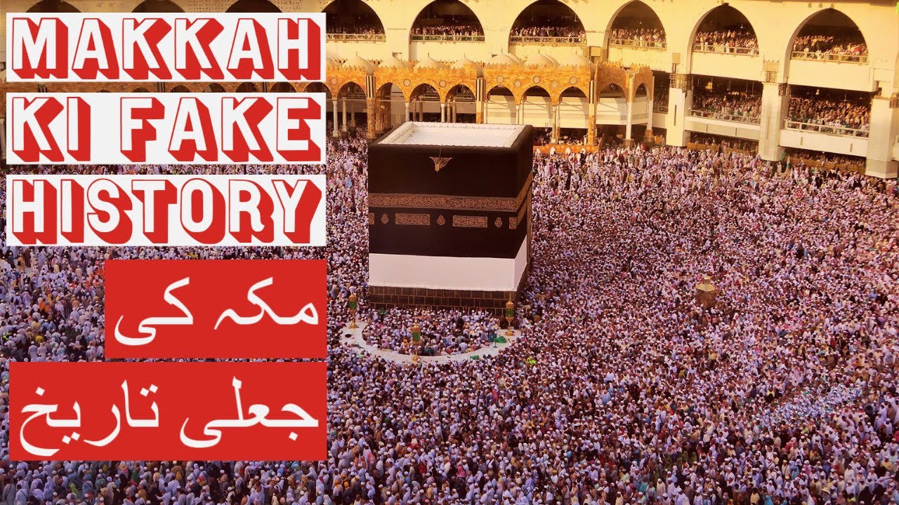 Makkah ki Fake history ft. Ibn e Maryam