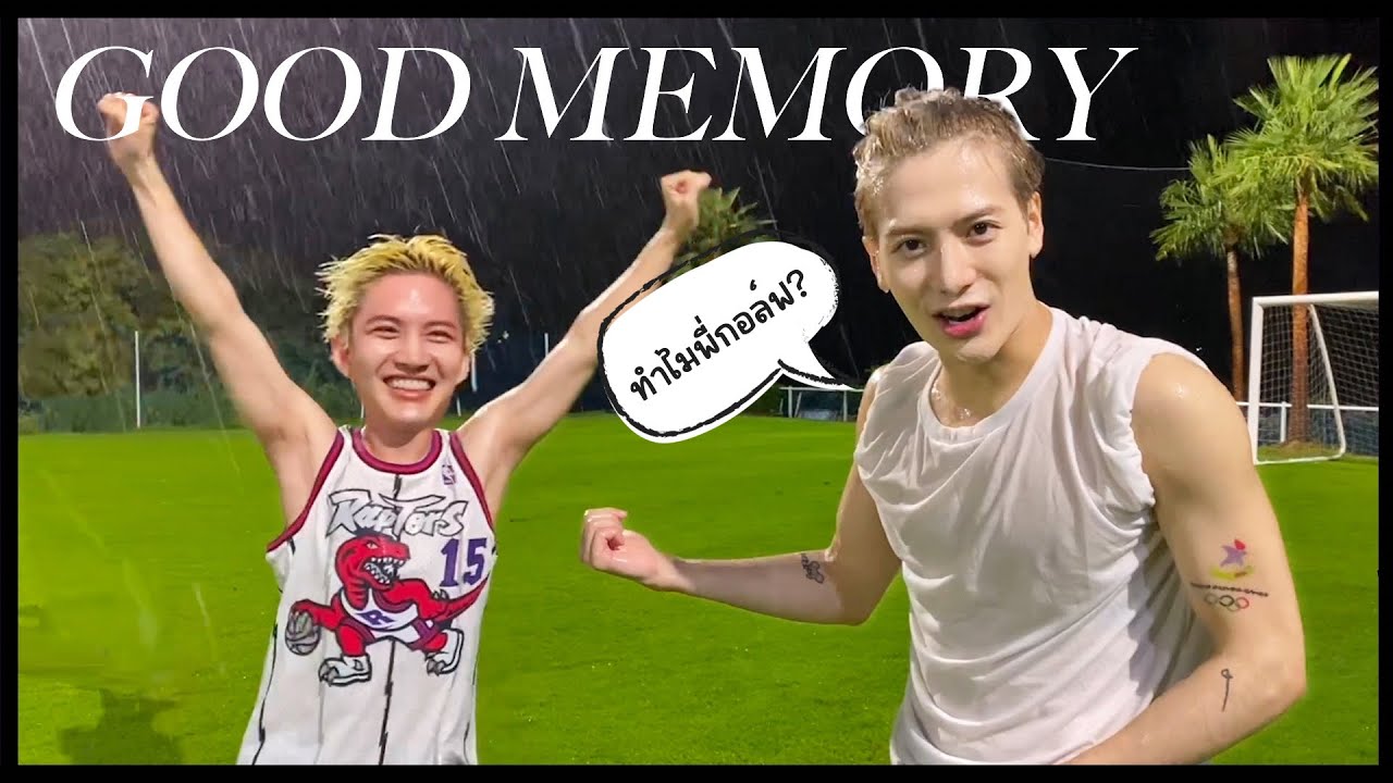 Good Memory: ￼ Moment มิตรภาพ..พาน้องแจ๊ค! ว่ายน้ำ เตะบอลกลางสายฝน!!
