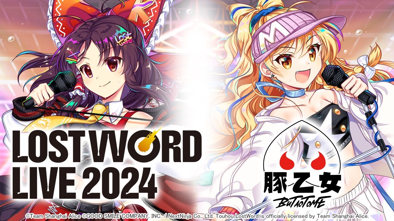 LostWord LIVE 2024 - Butaotome & Otsuki Kenji / Ito Kanako (Guest Vocalists)