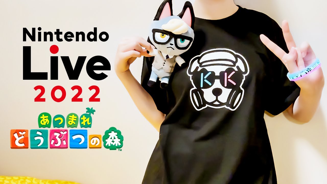 Nitendo Live 2022 あつ森グッズ購入品紹介