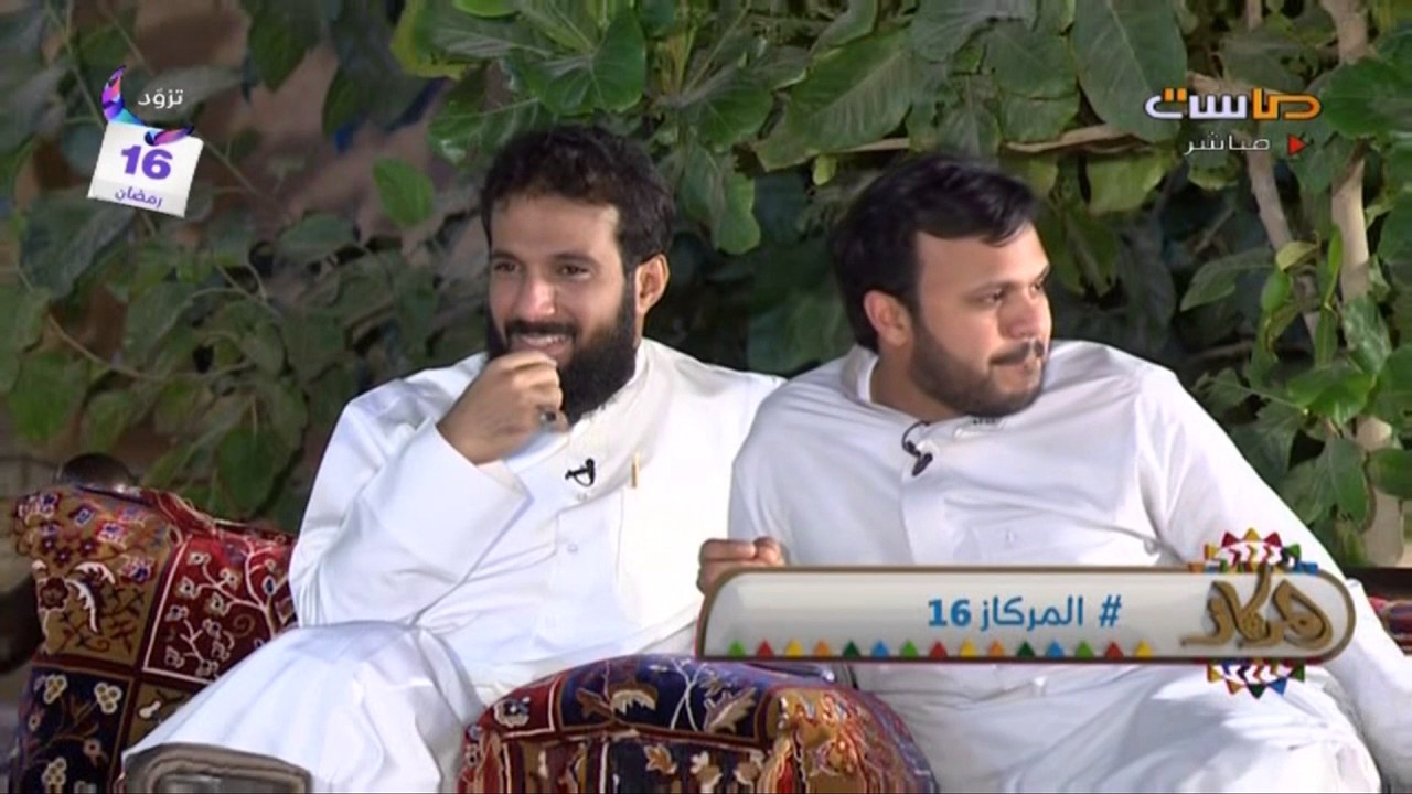 جلسة ماقبل السحور - السحور | #المركاز16