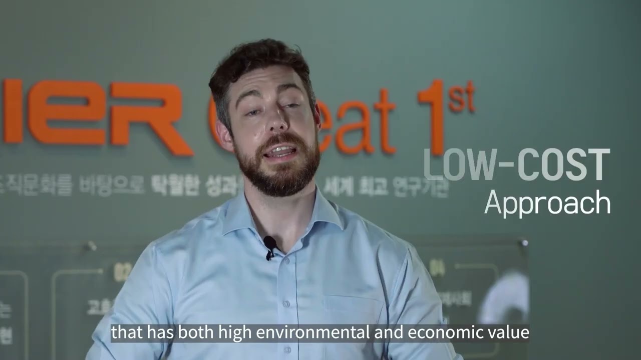[KIER] Solar Waste Panel Recycling Technology