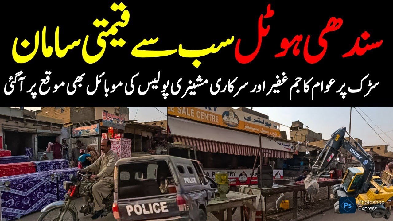 Karachi Famous Sindhi Hotel Karachi Latest Situation Anti Encroachment Drive Update@focus with fahim