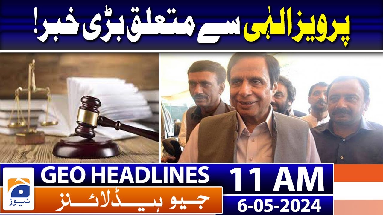 Geo Headlines Today 11 AM | Pak-Saudi investment conference kicks off in Islamabad | 6th May 2024