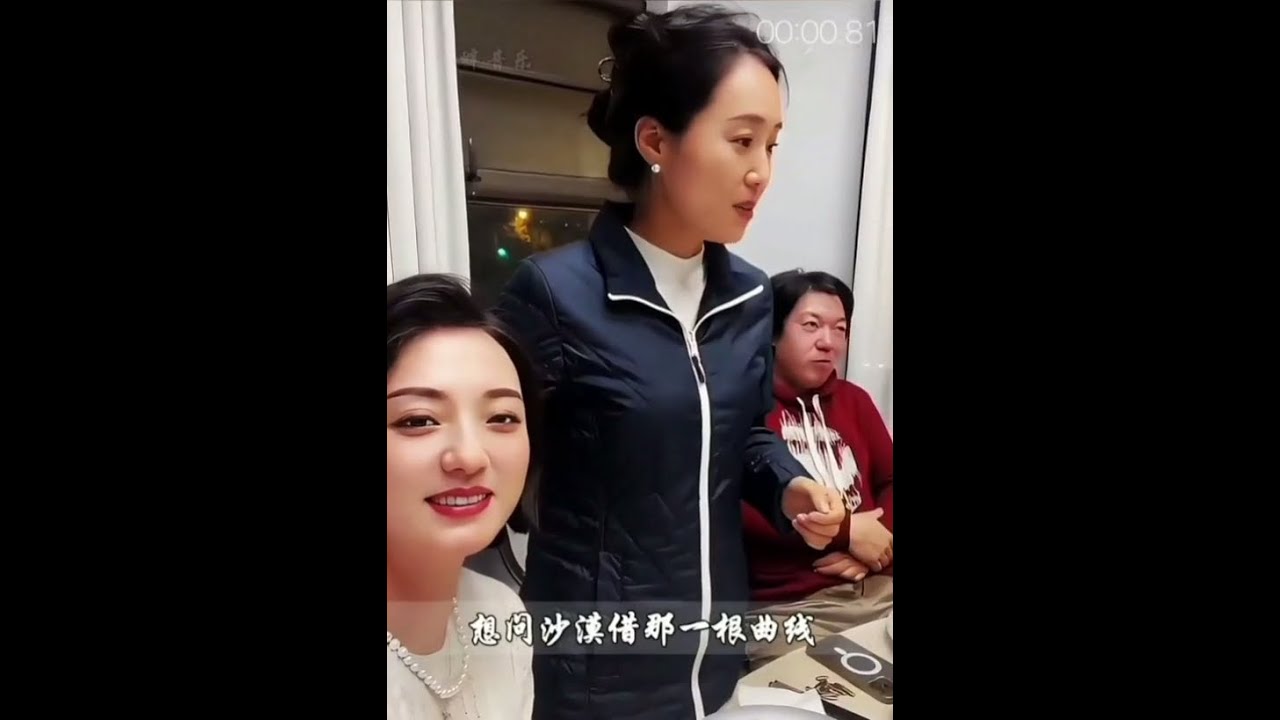 云朵素颜清唱《我的楼兰》与歌手朋友韩冰金美儿等聚餐