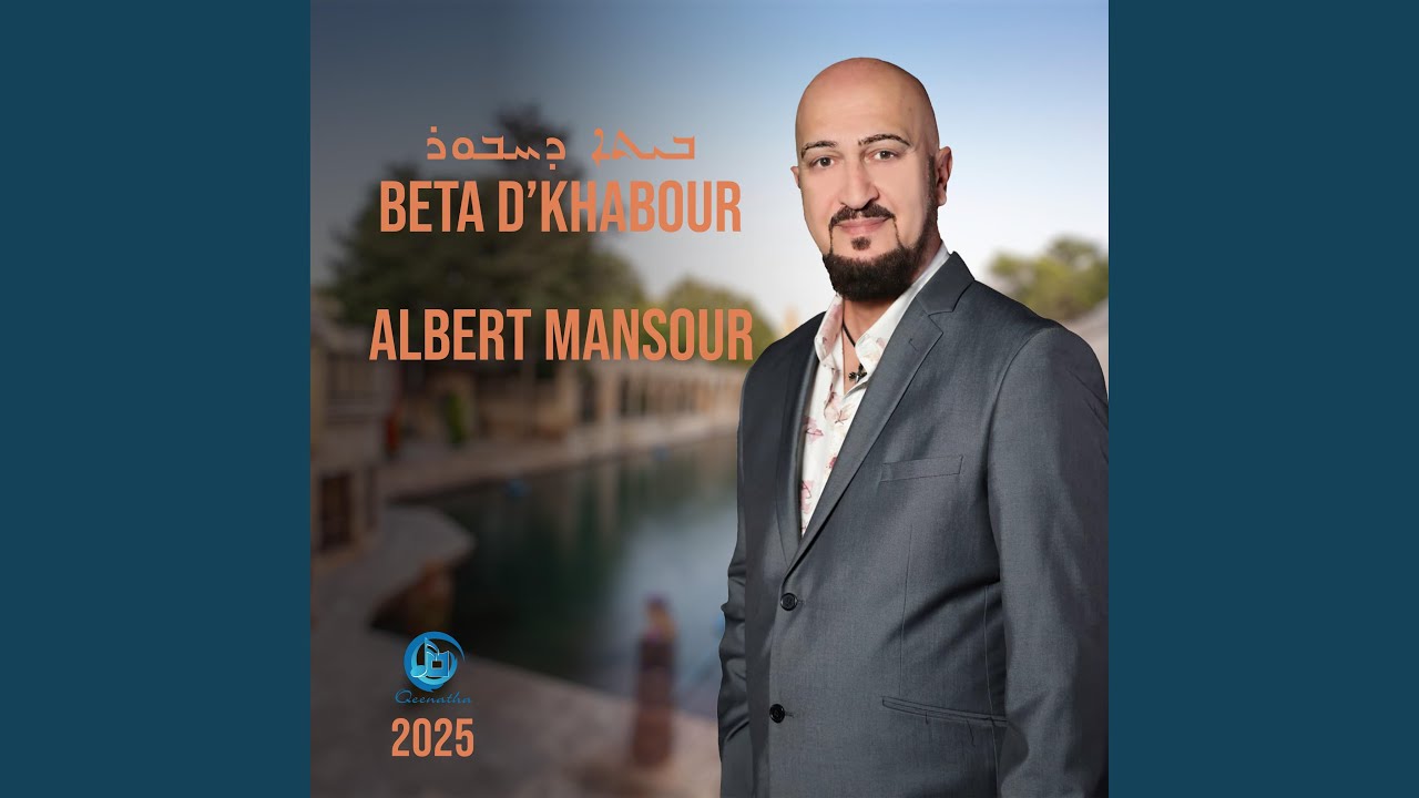 Beta D'Khabour