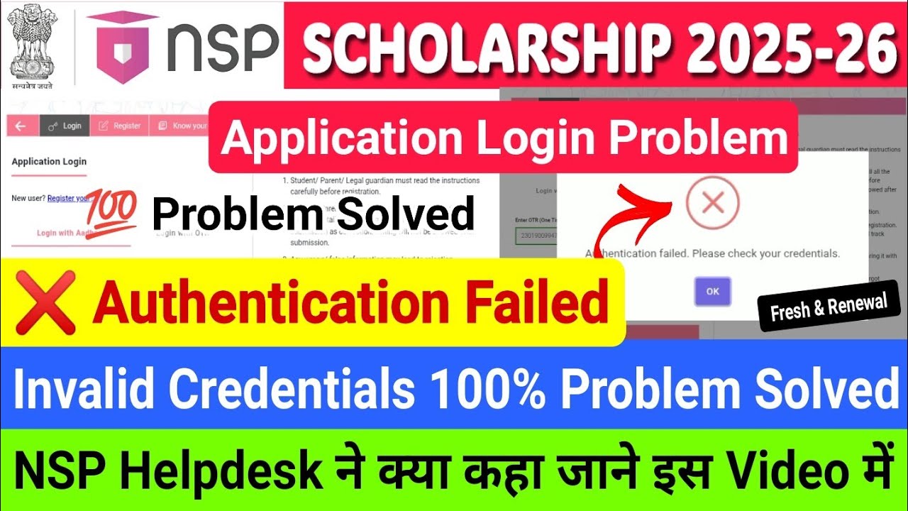 NSP ❌ authentication failed please check your credentials | NSP Login Problem, invalid credentials