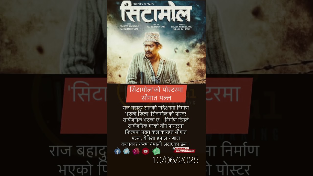 Saugat Mall in 'Cetamol' poster