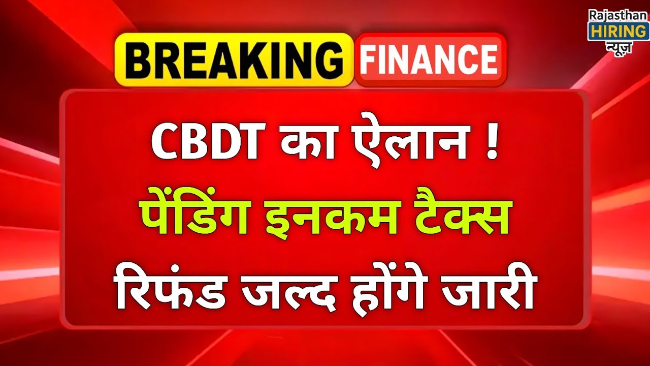 Income Tax Refund Update: CBDT to Release Pending Refunds After Compliance Review