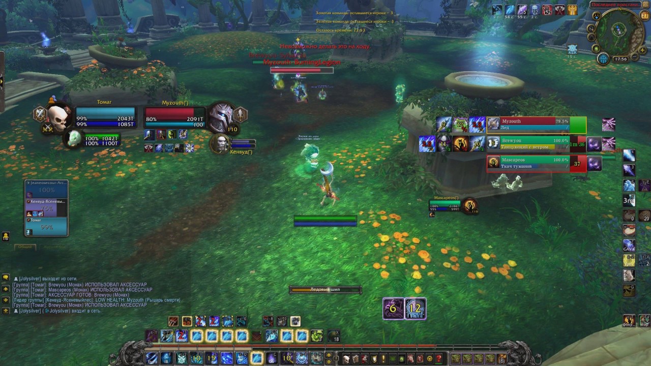 LEGION ARENA #1 MLS