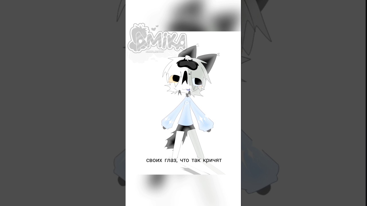 #edit #recitimlmrekullueshemlkuranit #furry #art #mika #roblox #animation #активвернись #memes