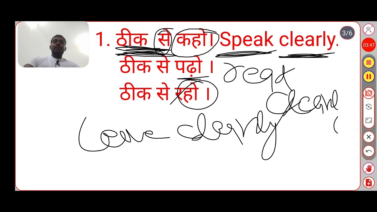 Daily Uses English sentences Learn,.                By kaushal sir