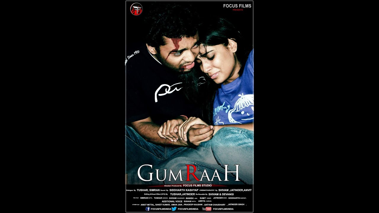 Gumraah Making (Maac Students Project 2013)