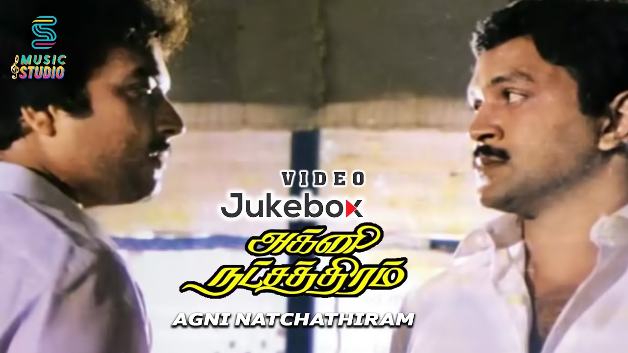 Agni Natchathiram Video Jukebox | Prabhu | Karthik | Amala | Nirosha | Ilaiyaraaja | Music Studio