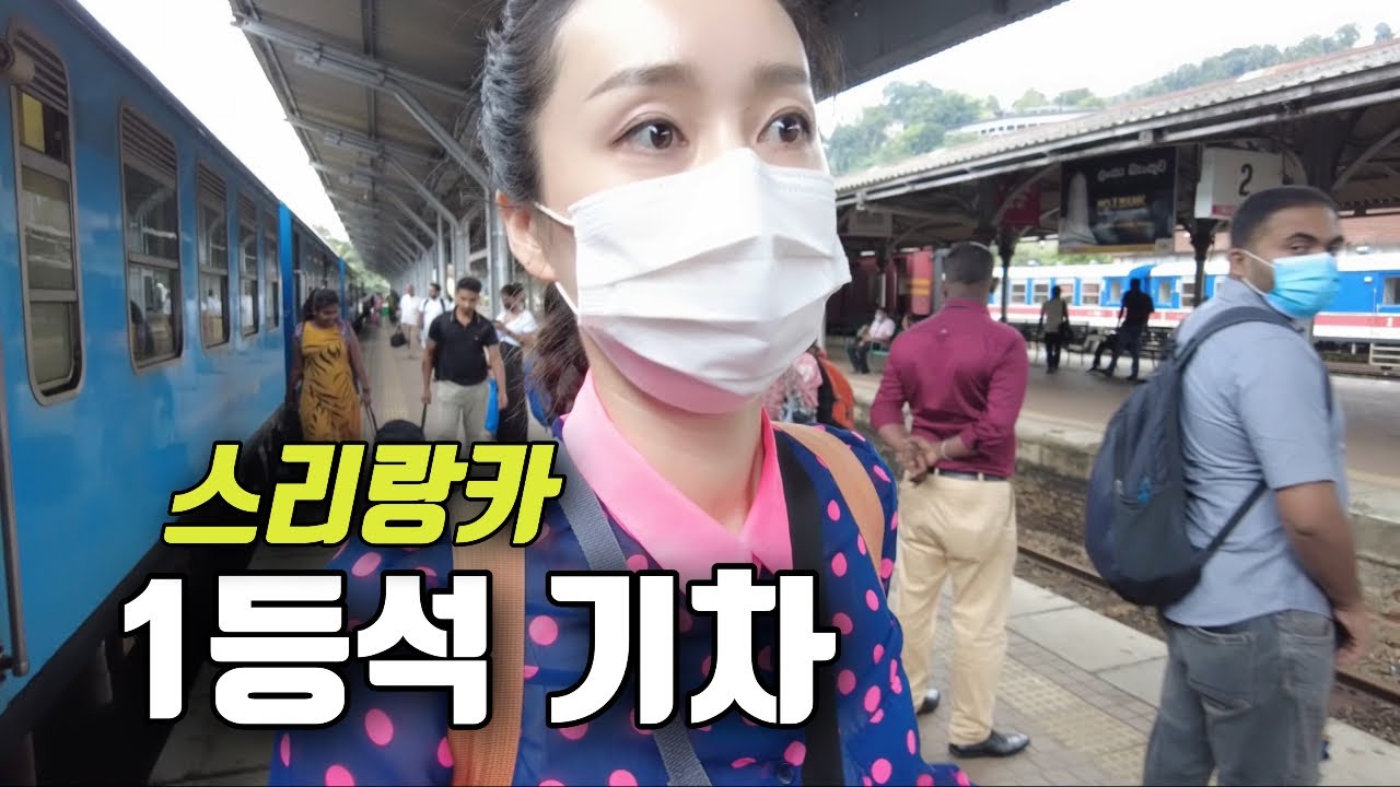 진심인지 헷갈리는 스리랑카 사람들의 친절함 🇱🇰3