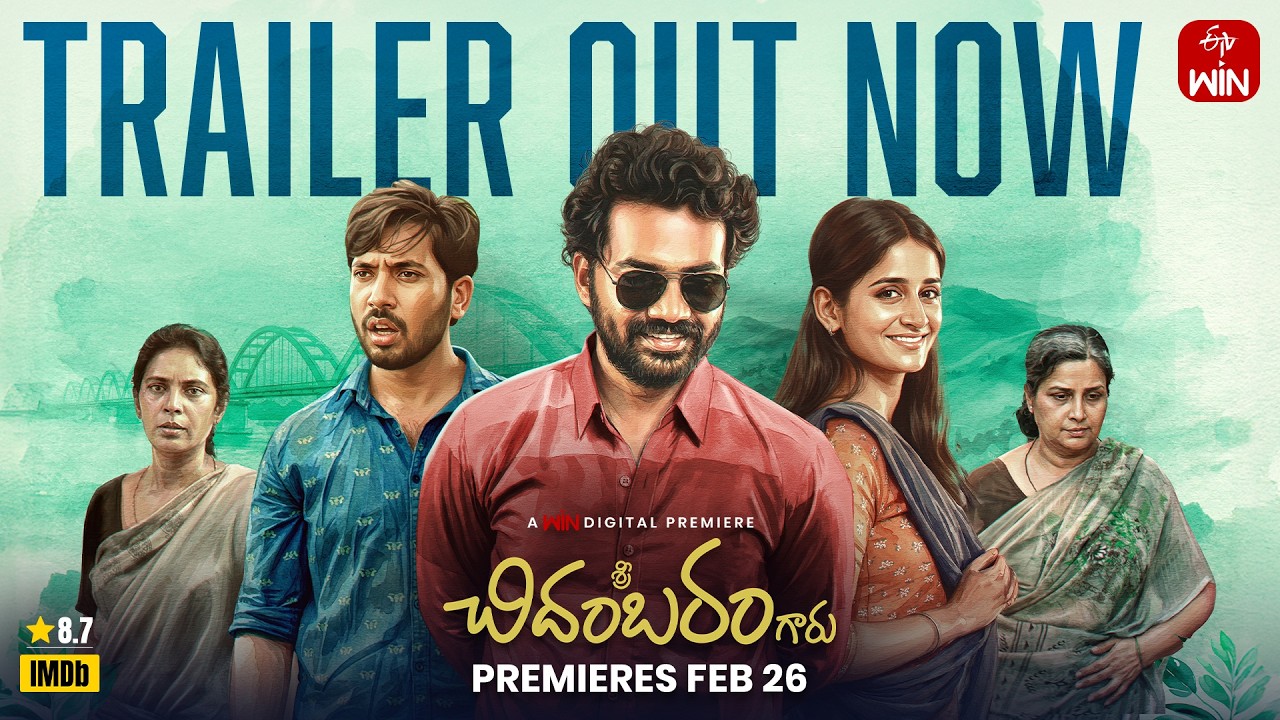 Sri Chidambaram Garu Trailer | Vamsi Tummala | Sandhya Vasishta | Premieres Feb 26 | #ETVWIN