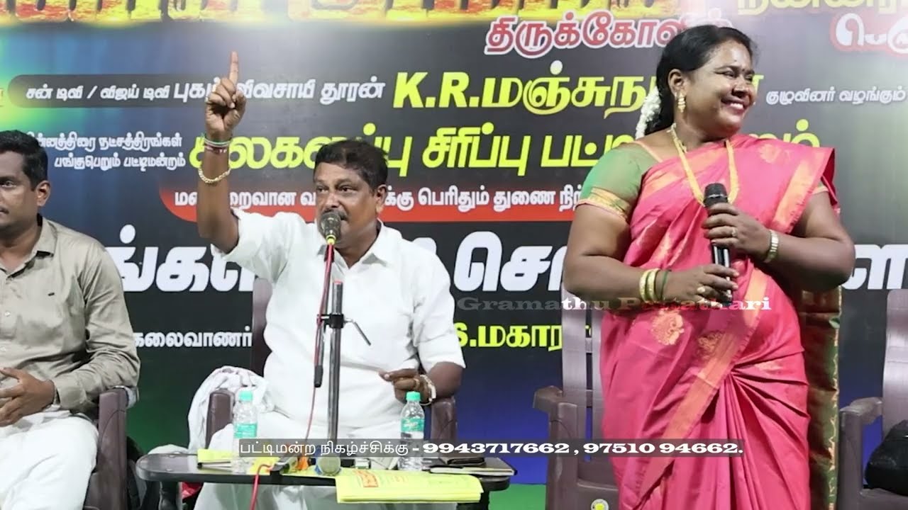 சிறப்பு போகி கொண்டாட்டம் | பாட்டு பாடி அசத்திய சென்னை இராணிகுமார் | Kongu Media Entertainment 