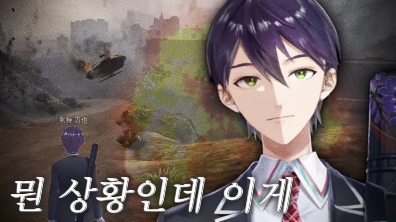 [니지산지] 살려달라니까 왜 불꽃놀이를 하고 있어 [켄모치 토우야]