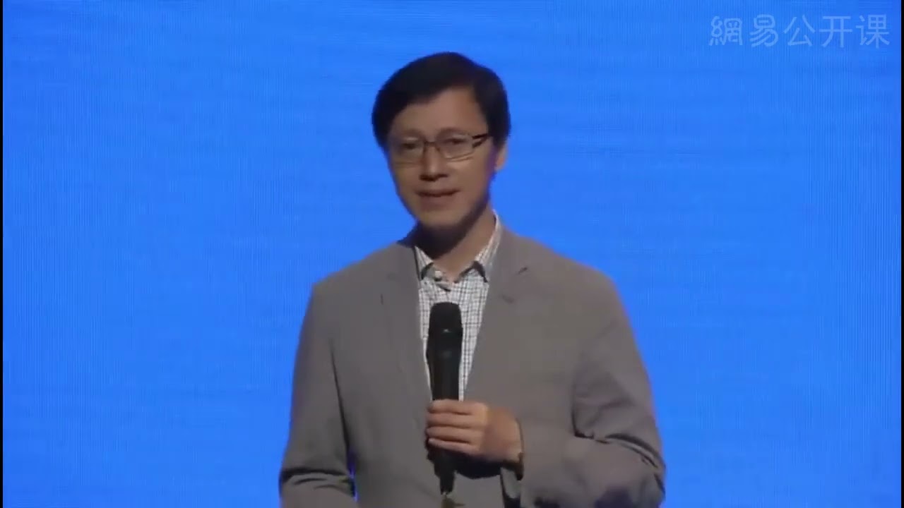 杨立华讲经典   庄子