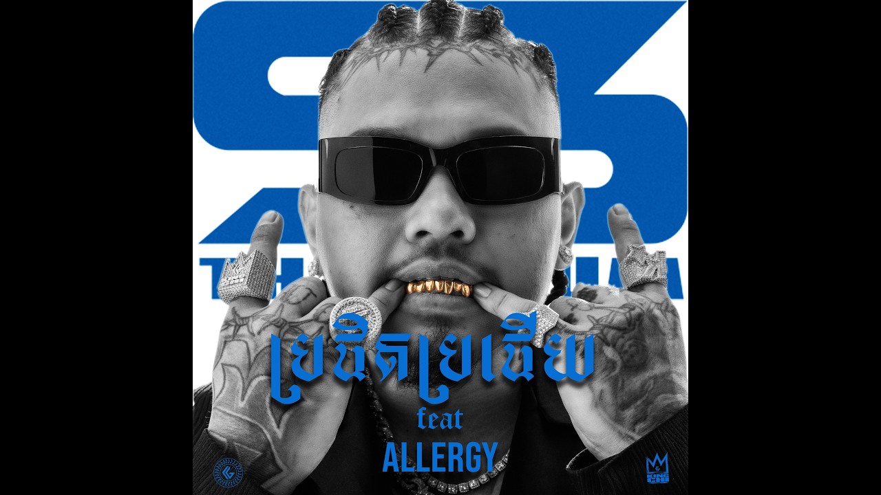 KingChi - ប្រផិតប្រផើយ | Barely Ft. All3rgy [Official Audio]
