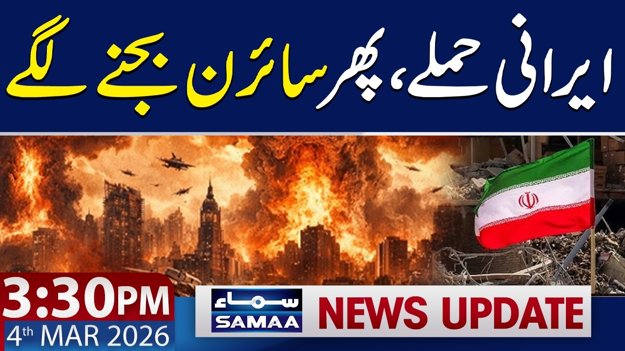 Iran-Israel War: Fresh Wave of Strikes Across Israel | 3:30 PM News Update | 4 March 2026