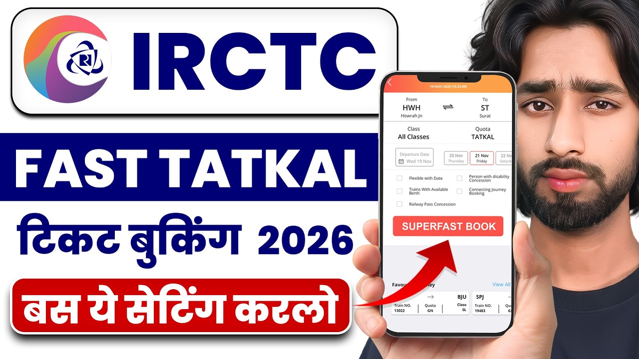 irctc tatkal ticket booking | how to book tatkal ticket in irctc | tatkal ticket booking in mobile
