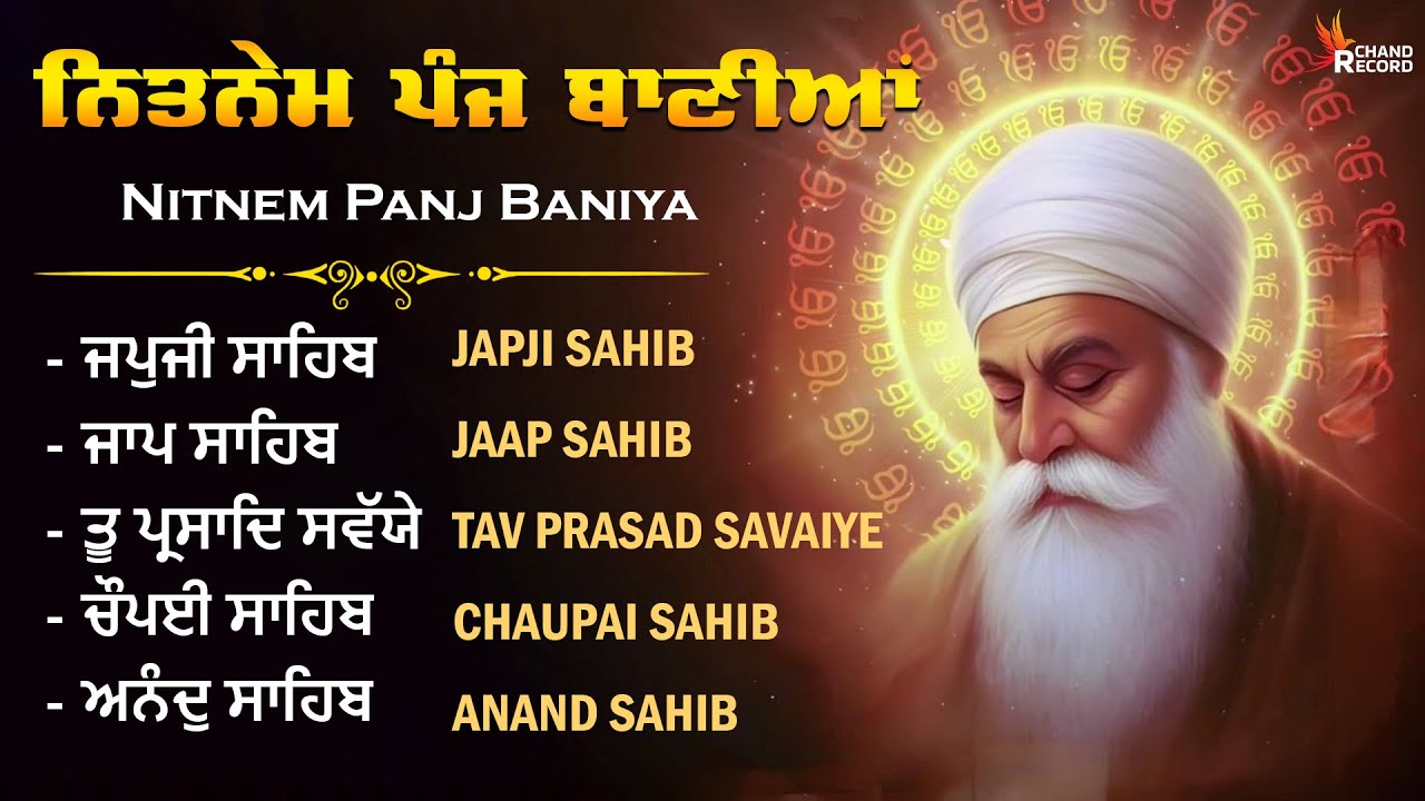 Panj Bania Full Path \\ Nitnem Sahib Da Path \\ ਨਿਤਨੇਮ ਪੰਜ ਬਾਣੀਆ \\ Japji Sahib Da Path