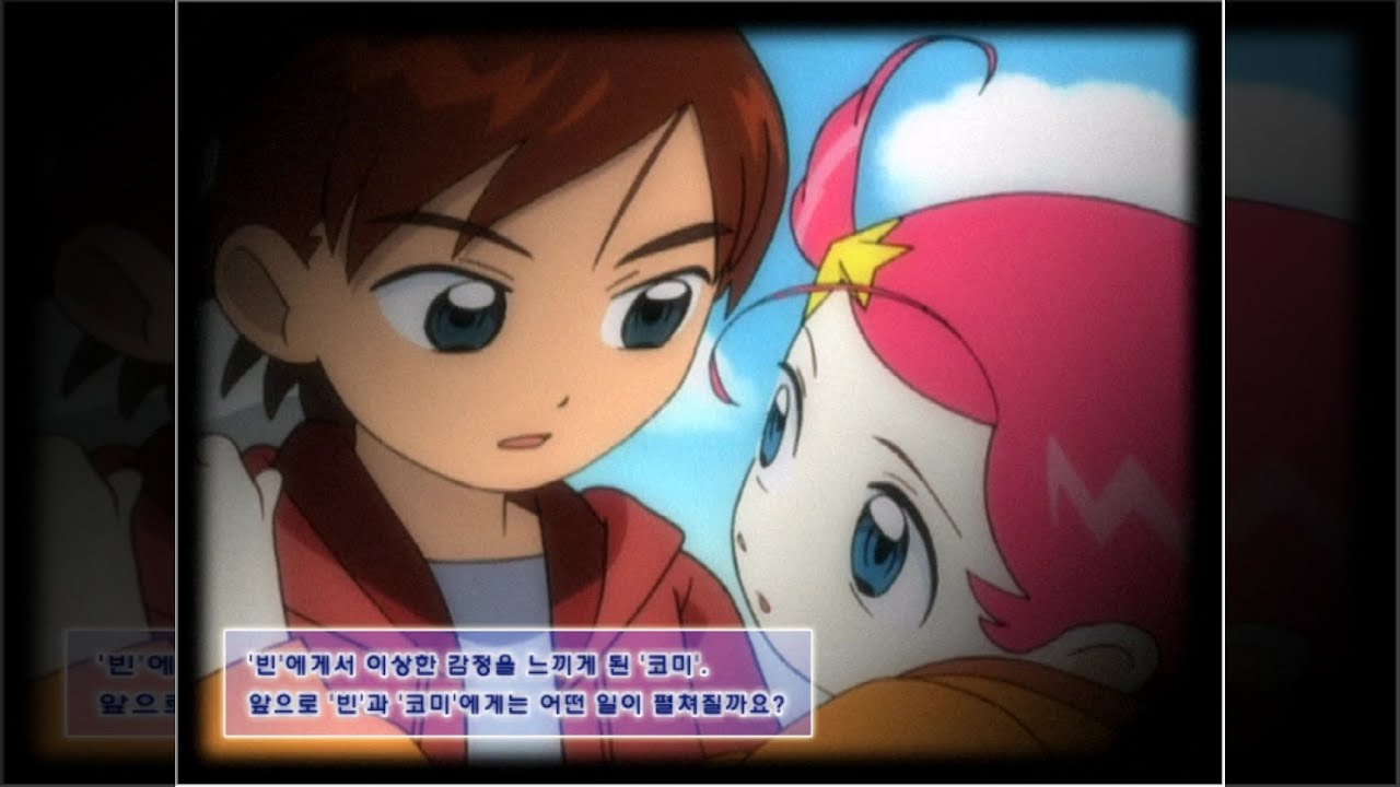 별나라 요정 코미 PC게임 2탄 플레이 1080p