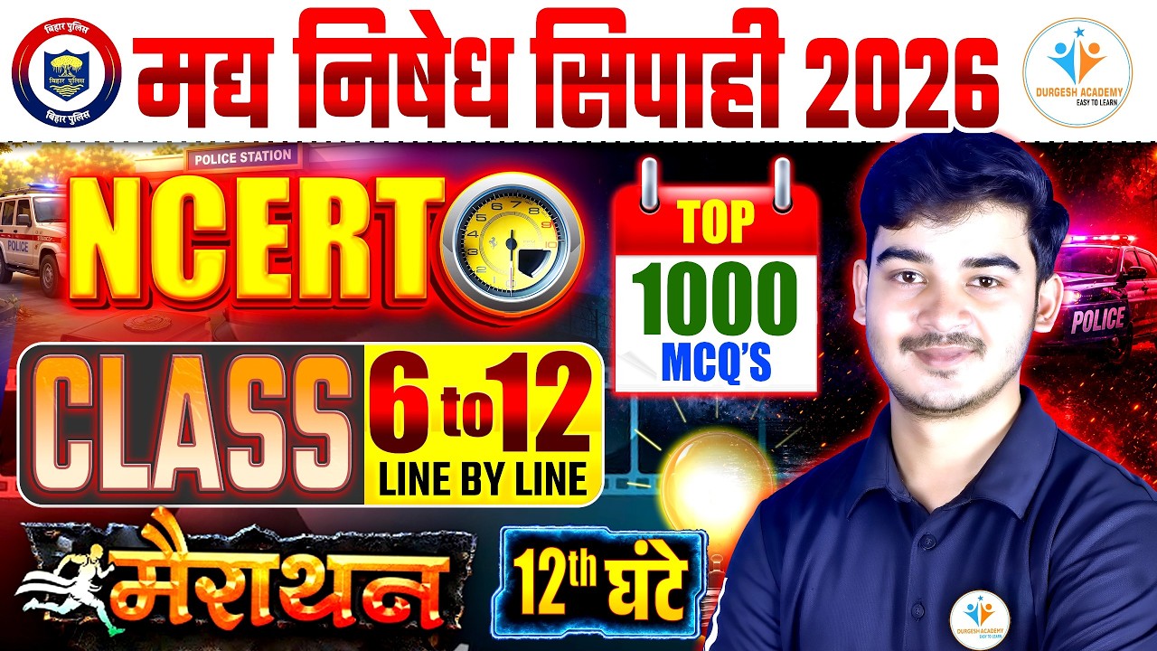 🔥NCERT GK/GS 6-12 Marathon | Page By Page Complete Revision For Madhnishedh Sipahi 2026 #durgeshsir