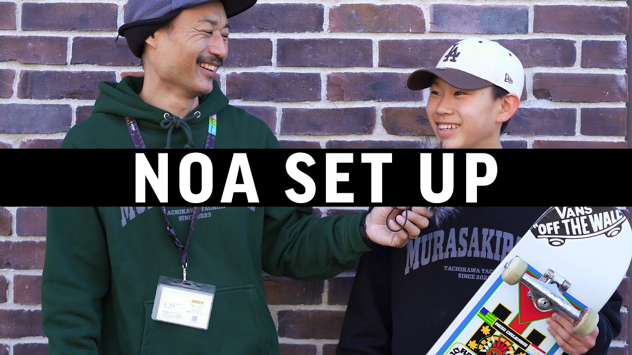 【ムラパーSKATE】NOA ENDO SETUP #skateboarding