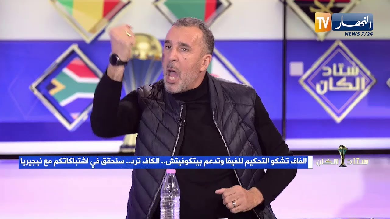مصطفى معزوزي خلطها .. أطلب من صادي الإنسحاب من الكاف
