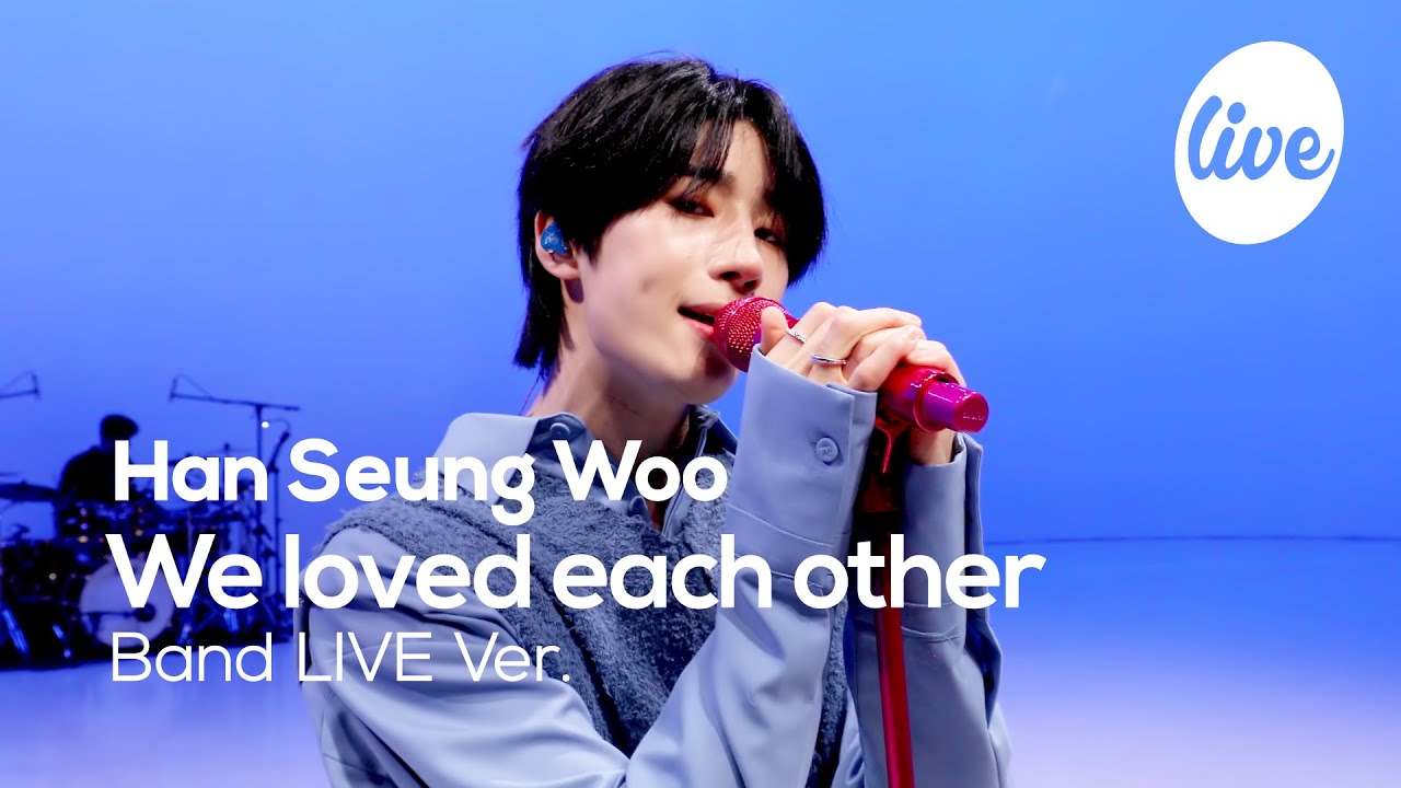 Han Seung Woo - We loved each other (Band LIVE Ver.) | [it's LIVE] шоу живой музыки