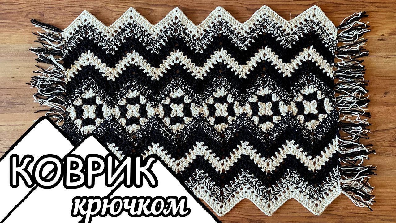 Только выложила в ИНТЕРНЕТ-магазине, СРАЗУ КУПИЛИ! КОВРИК-дорожка в СКАНДИНАВСКОМ стиле КРЮЧКОМ.