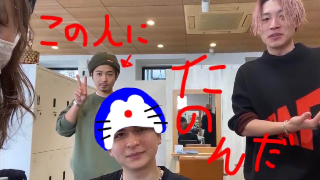 突撃訪問！セットして下さい🙋🏻‍♂️サニー店代表、陽介