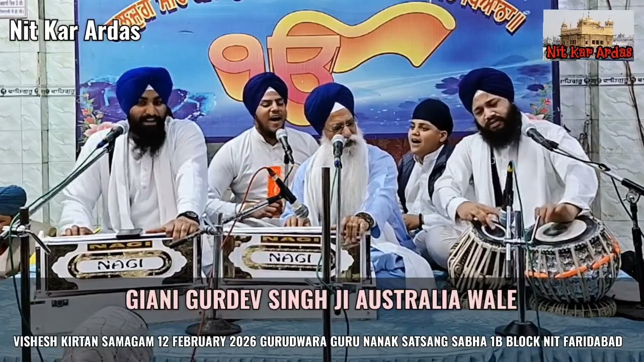Dhan Dhan Ramdas Gur Bhai Gurdev Singh Ji Australia Wale 