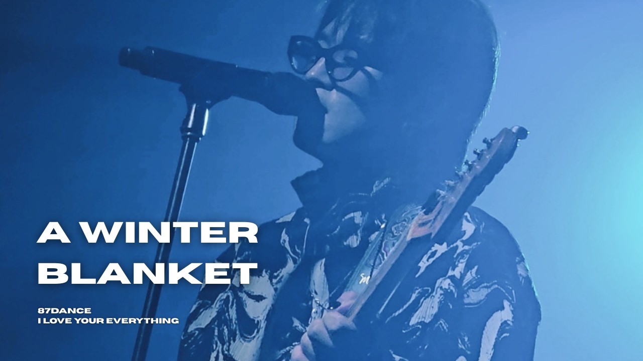 251221 팔칠댄스87dance - 겨울이불 (A WINTER BLANKET)  @i love your everything연말콘서트