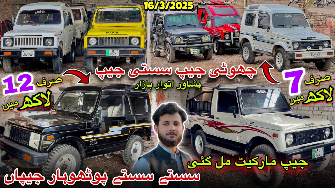 Mini Jeep For Sale In Cheap Prices | 3 Door Jeeps Review | Sunday Car Market | Potohar Jeep | Abrar
